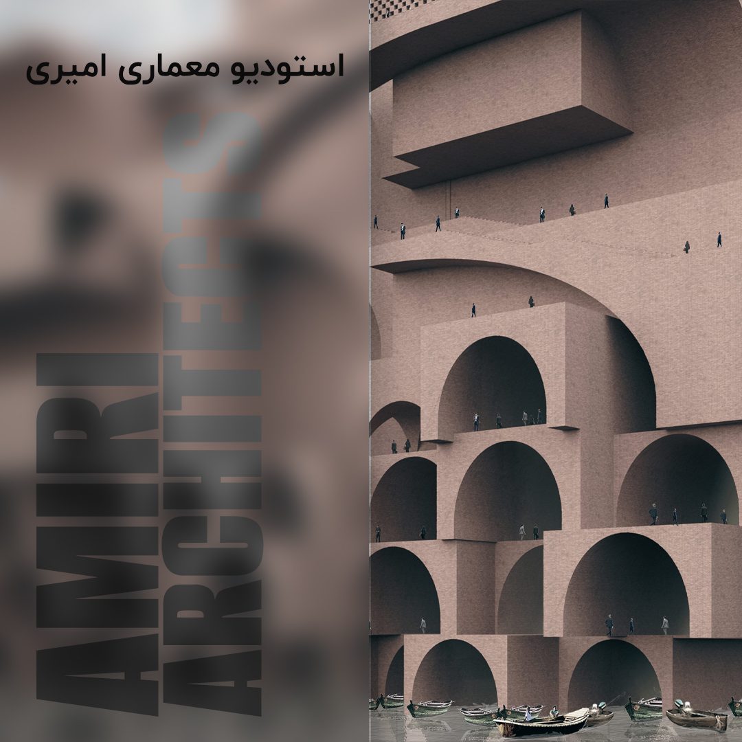 Amiri Architects